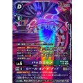 【パラレル】BT26-080 バッカスモン SR