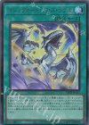 VJMP-JP251 UR マジックカード「クロス・ソウル」