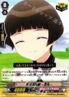 平野藤四郎 -花丸- G-THD02/018