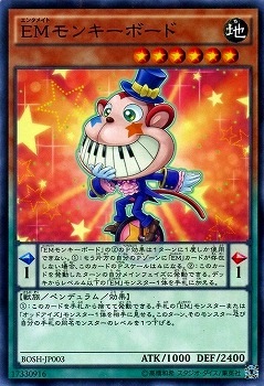 ＥＭモンキーボード BOSH-JP003