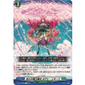 悠久の極大魔法 ゼグレ・リオース DZ-BT13/098