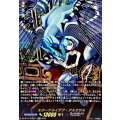 DZ-BT12/SECV01 エターナルイデア・アルカサル SECV