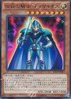 伝説の騎士 ティマイオス CPL1-JP001
