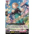 リンギング・ソング フィオラ DZ-BT04/064