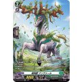 樹角獣 アンヴァール D-BT03/SP25