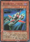 RDS-JP011 P-N 強化支援メカ・ヘビーウェポン