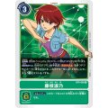 藤枝淑乃 BT4-095