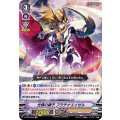 光輝の獅子 プラチナエイゼル V-BT05/003