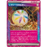 187/187 ACE レガシーエネルギー