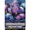 ファーリー・コカトリー DZ-BT12/078