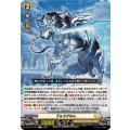?ぁろがおん DZ-BT15/055