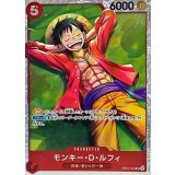 モンキー・D・ルフィ ST21-014