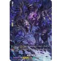 黒涙の骸竜 D-BT01/SP36