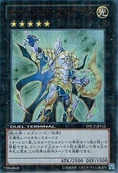 第8期/DTC2-JP112 セイクリッド・プレアデス【ウルトラレア】