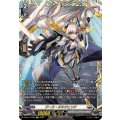 D-SS11/FFR09 アーラ・ダルジェンテ FFR