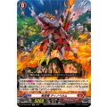 焦砲竜 ディノベルム DZ-SS16/Re12