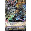 ■抗拒の騎士 リムリス V-TD04/009