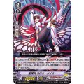 星輝兵 コロニーメイカー D-VS02/044