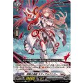 摂動の連鎖 ラディアルペリジー DZ-BT14/090
