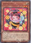 ワナビー！ [CYAC-JP031]