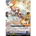 スチームファイター カーシッド D-BT13/041