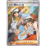 098/078 SR スター団のしたっぱ