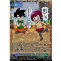 「オレだけはマトモくん」マトモくん DZ-SS04/GCR09