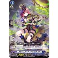 スチームアーティスト ピトハナ D-BT01/072