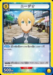 ユージオ UA15BT/SAO-1-004