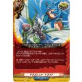 ドラゴニック・トラスト DZ-TB01/092