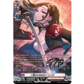 [昔からきみは] レイヤ (DZ-TBP01/GPR31)