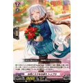 お気に入りをお迎え トゥプラ DZ-LBT02/050
