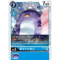 ダイペンモン BT7-024