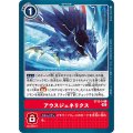 アウスジェネリクス ST12-14
