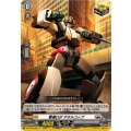 DZ-BT03/050 R+ 警邏ロボ デカルコップ