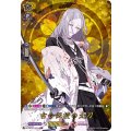 古今伝授の太刀 D-TB01/TRR87