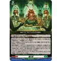 蟲の掟 DZ-BT15/040