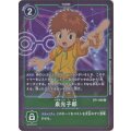 【パラレル】泉光子郎 BT1-088