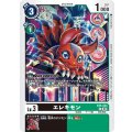 エレキモン EX5-044