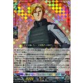 正義のヒーロー“ブレイブナイツ” ルイス・スミス DZ-BT09/EX05