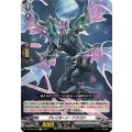 プレリオーン・ドラゴン DZ-BT06/090