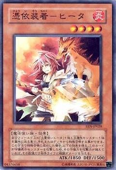 憑依装着−ヒータ EEN-JP028