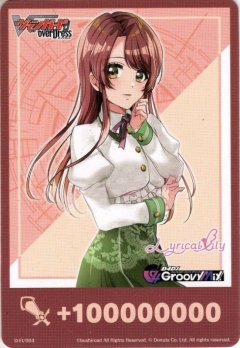 BOX特典カード型特製ファイターズカウンター 春日 春奈[VG_D-LBT01/C02]