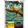 レオルモン BT20-030