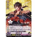 陸奥守吉行 極 D-TB01/007