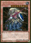 神獣王バルバロス [GDB1-JP021]