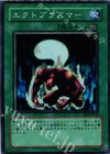 エクトプラズマー EE3-JP043