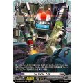 SaLVaGe ７-IV DZ-BT07/FR22