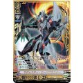 ■マジェスティ・ロードブラスター V-SS06/S01