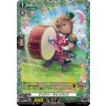 ドンドン・ウォンバット DZ-BT13/FR43